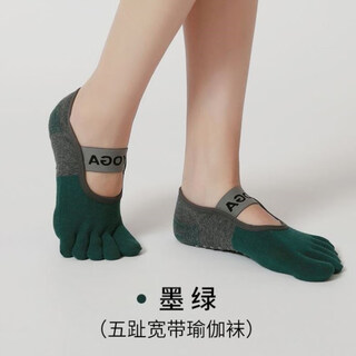 Huaiguoying yoga shoes, indoor special sports shoes, women's non-slip soft-soled shoes, yoga pilates five-finger shoes, fitness socks, dark green