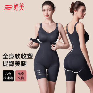 Tingmei black bandage body shaping jumpsuit powerful abdomen and raising jumpsuit after taking off the waist and making it look slimming bodysuit