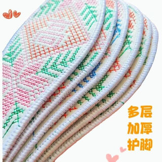 Xianzheyi finished double-thread cross-stitch thickened dense full-embroidery embroidery shoe mats for men and women, sweat-absorbent, breathable and deodorant. finished product 5 pairs in double-thread full embroidery size 42