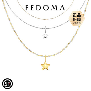Authentic fedoma25ss gold and silver star color twisted chain detachable snake bone clavicle chain pendant necklace necklace gold star gold collar