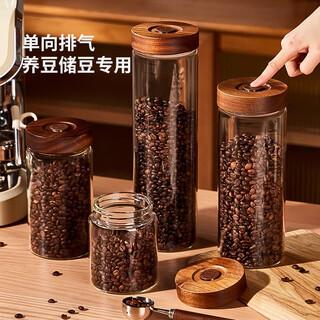 Wellmeet one-way exhaust coffee bean storage tank bean-raising tank coffee powder sealed tank wooden lid glass tea tangerine peel storage tank 1000ml one-way exhaust acacia wood coffee can