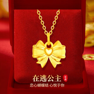 Chinese gold fugitive princess gold necklace women's pure gold bow pendant gift for girlfriend and wife birthday new year and christmas can be engraved - pure gold fugitive princess pendant + s925 chain
