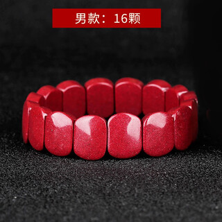 Vanden natural cinnabar bracelet, purple gold sand bracelet, birth year red bracelet, high purity bracelet bracelet, gift for girlfriend, 16 pieces for men