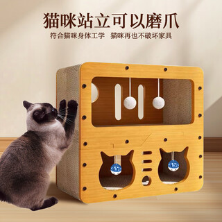 Pet neighborhood cat scratching board, cat nest, cat climbing frame, cat toy, cat claw board, one-piece wear-resistant, non-shedding, scratch-resistant cat house, double-layer large