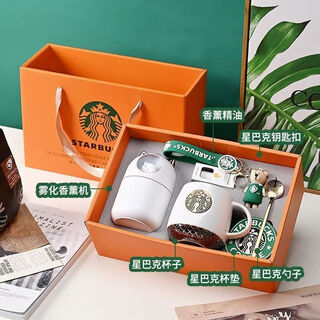 Starbucks water cup, birthday gift, high-end gift box, mid-autumn festival gift, inspirational gift for high school entrance exam, graduation commemoration, starbucks white fish fragrance gift box set