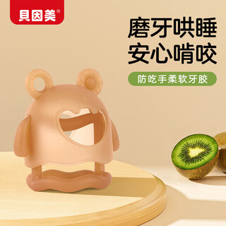 Beingmate baby teether oral appetite period 6 months and above baby teeth grinding soothing anti-eating hand silicone chewing toy