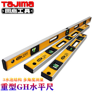 Tajima heavy-duty rail-type high-precision level thickened aluminum alloy level gh large blister level gh60 (600mm)