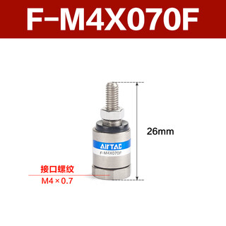 Airtac/airtac cylinder connection accessories universal swing floating joint f-m8x125f/f-m10x125 f-m4x070f