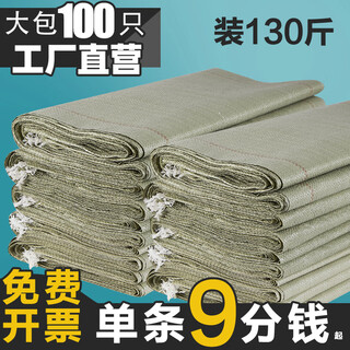 Woven bags wholesale snakeskin construction waste removal bags large moving sacks nylon pocket rice bags 33*45 standard 5 trial packs