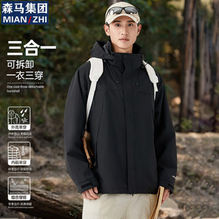 Cotton jackets for men and women three-in-one fall and winter outdoor sports fleece jackets for men black l