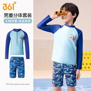 361 children's swimsuit split baby swimsuit boys hot spring swimsuit cartoon cute long sleeve wet suit