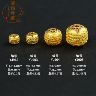Fat donglai's same style 18k gold loose beads hand-engraved five old style barrel beads and spacer beads diy jewelry hand, about 10*9mm/single (no. yj905)