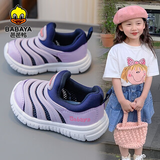 Baba duck children's toddler shoes autumn boys and girls shoes casual functional shoes classic caterpillar baby shoes cardamom purple 25