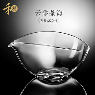 He yunmiao tea sea one-leaf flat boat japanese-style fair cup heat-resistant glass transparent and tea distributor kungfu tea set accessories yunmiao tea sea-220ml 220ml