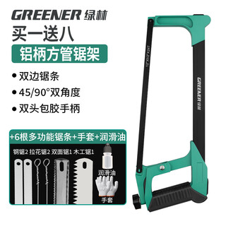 Greener 12-inch american hand saw household small handmade woodworking wire saw hand-pulled wood artifact wire saw universal