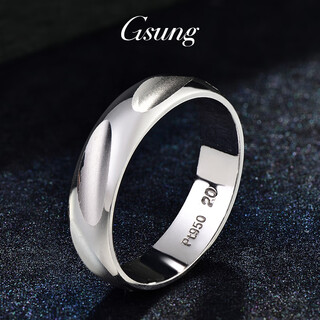 Gsung platinum footprint ring pt950 pure platinum new men's ring simple and elegant girl plain ring platinum round ring pt950 footprint ring about 6 grams pre-order