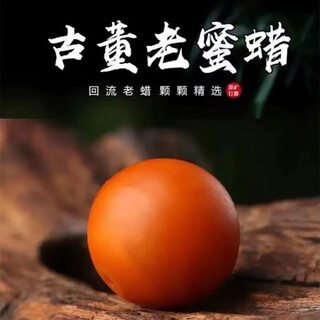 Jinqi beeswax european return antique real orange peel old beeswax barrel beads single bead bracelet chain buddhist beads round beads loose beads original ore orange peel old wax diameter 16