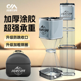 Kawasawa upgraded square fish protection net bag for wild fishing, quick-drying fishing protection mini portable net bag 26cmx2.0m