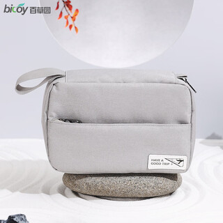 Baicaoyuan men's wash bag travel large capacity wash bag travel portable bath cosmetic bag storage waterproof bath bag