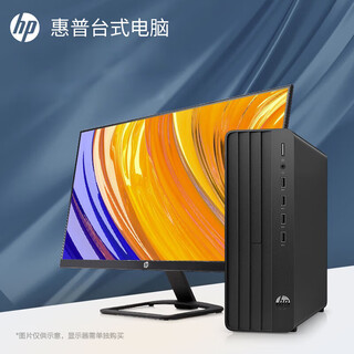 Hp-desktop-computer, kompletter satz spielmontagemaschine, huhn-desktop-büro-host, black myth wukong, gebraucht, 95 neue hp 10-i7-32g-1 tb + 4 gb, 27 zoll standardpaket