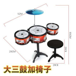Mielanat 2025 new high-quality drum children's drumming toys for beginners to play percussion instruments large simulated jazz big three drum + chair