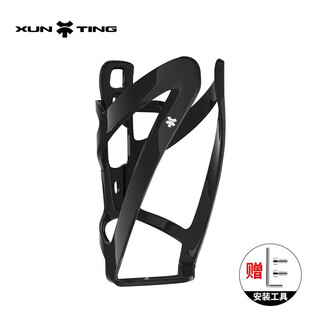 Xunting cycling water bottle rack equipment mountain road bike bicycle sports water cup rack