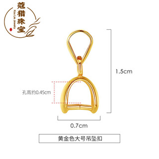 Fat donglai same style pendant buckle 18k gold pt950 platinum rose gold 18k gold necklace buckle clip connector buckle 18k yellow pendant buckle