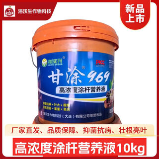 Fuyu yinggan tu 969 fruit tree stem nutrient solution to prevent frost rot