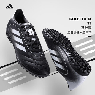 Adidas adidas men's football shoes classic adult style tf broken nails low-top messi's same artificial grass training shoes new black white label ih0083 42 jp265