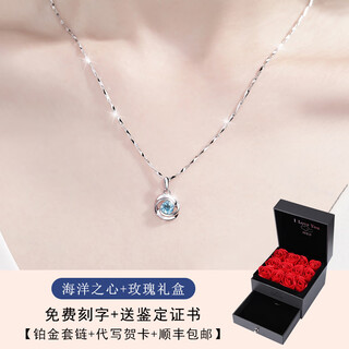 Chow tai fook pt950 platinum necklace for women 18 platinum clavicle chain light luxury niche valentine's day birthday gift heart of the ocean + platinum chain + engraving + certificate