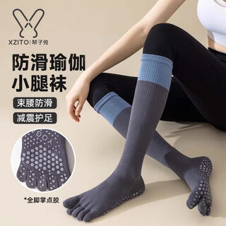 Xzito yoga socks non-slip long pilates socks women's spring and summer thin indoor fitness socks jumping toe socks pressure socks