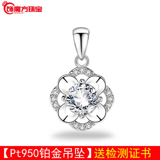 Guanpu pavilion fat donglai same style platinum pendant without chain pt950 women's model 18k gold moissanite diamond alone pt950-ling xin love single pendant