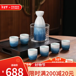 Rsrddy ceramic alpine water wine set household wine small wine glass decanter wine flask combination yunmeng wine set dream set