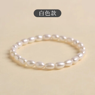 Knock knock love natural pearl bracelet for women freshwater baroque millet bead bracelet light luxurious exquisite niche bead loose bead necklace white approximately 4*6mm (hand circumference 16-17cm)