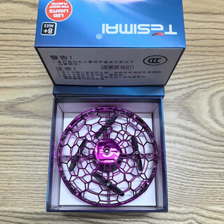 TESIMAI特斯迈智能感应飞碟第三代智能避障魔术飞球智能悬浮儿童玩具 特斯迈五路感应飞碟-紫色礼盒装