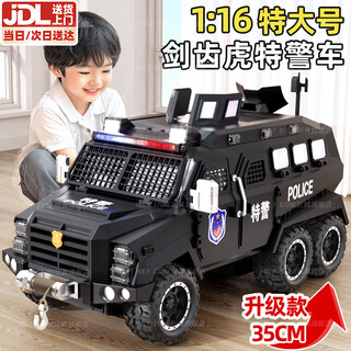 Holy stone police car toy car extra large special police car armored car off-road children's special explosion-proof toy car boy extra large saber tooth tiger 1 16 - roof can be opened inertia + sound and light + can open the door 1-3 birthday gift