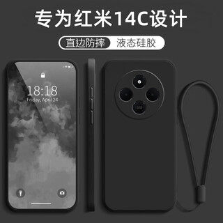 Chuanglisheng suitable for redmi 14c mobile phone case, new xiaomi redmi14c liquid silicone 5g lens, all-inclusive, anti-fall, ultra-thin, simple, creative, solid color, men's and women's protective cover, soft shell, graphite black + lanyard