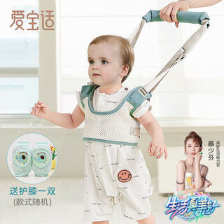 Aibaoxi baby toddler belt, anti-lost traction rope, safe, anti-strangle, universal and breathable for all seasons, fruit green s360