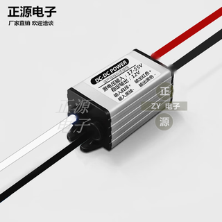 48v36v24v to 12v power converter 12v stabilized 12v vehicle monitoring 24v to 12v transformer buck 17-58v to 12v6a