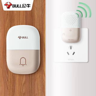 Bull passive wireless doorbell switch remote home doorbell with music switch panel one-to-one combination gwm03d
