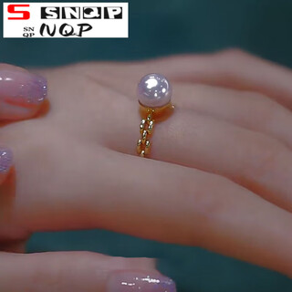 Snqp guaranteed price waltz freshwater pearl ring women's single pearl temperament light luxury index finger ring white 6-6.5cm 7-7.5mm