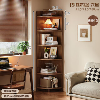 Nesel solid wood corner cabinet corner storage rack against the wall triangular narrow cabinet home storage locker student corner bookshelf walnut color six-layer style 41.5*180cm