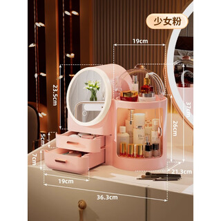 Rising cosmetics storage box large capacity dustproof desktop high-end led mirror dressing table lipstick skin care product shelf flagship model castle makeup box girly pink