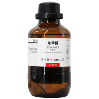 Xilong benzyl alcohol ar analytical pure benzyl alcohol laboratory solvent chemical reagent ink diluent fixative liquid xilong analytical pure 500ml*1 bottle