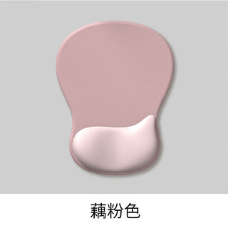 Kpte mouse pad ergonomic wrist guard gradient mouse wrist guard mouse pad girls silicone anti-slip lotus root powder