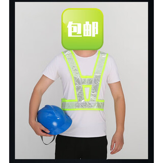 Quxing antifreeze soft cloth v-shaped reflective vest night riding reflective safety clothing construction sanitation building protection reflective yellow cloth white striped v-shaped 3xl