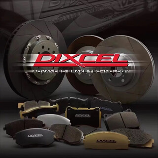 MOCRSDIXCEL 刹车片 适用于宝马X5 G05 宝马X7 G07 前后 刹车皮 2425-04：前片/M系列