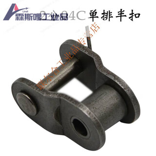 3 points 4 points 5 points 6 points industrial chain connector 08b double row chain buckle 12a three row head 10a chain buckle 2 points single row half buckle (04c-1) 5 pcs