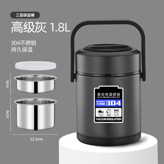 Sujomi german quality insulated lunch box autumn and winter stainless steel vacuum extra long 24 hours multi-layered lunch box for office workers large german craftsmanship gray three-layer vacuum 1.8l