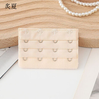Zhixia four-row, three-row and two-breasted bra buckle extension buckle bra extension buckle bra buckle connecting buckle back buckle buckle bra buckle skin color 4-breasted 2 pcs